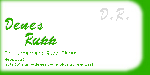 denes rupp business card